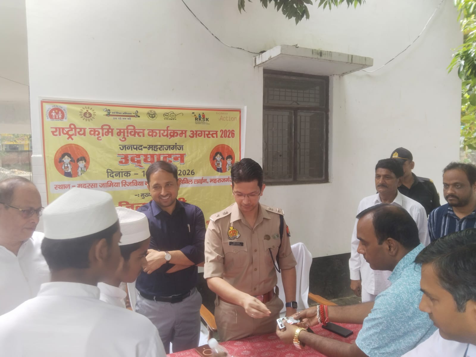 News Image